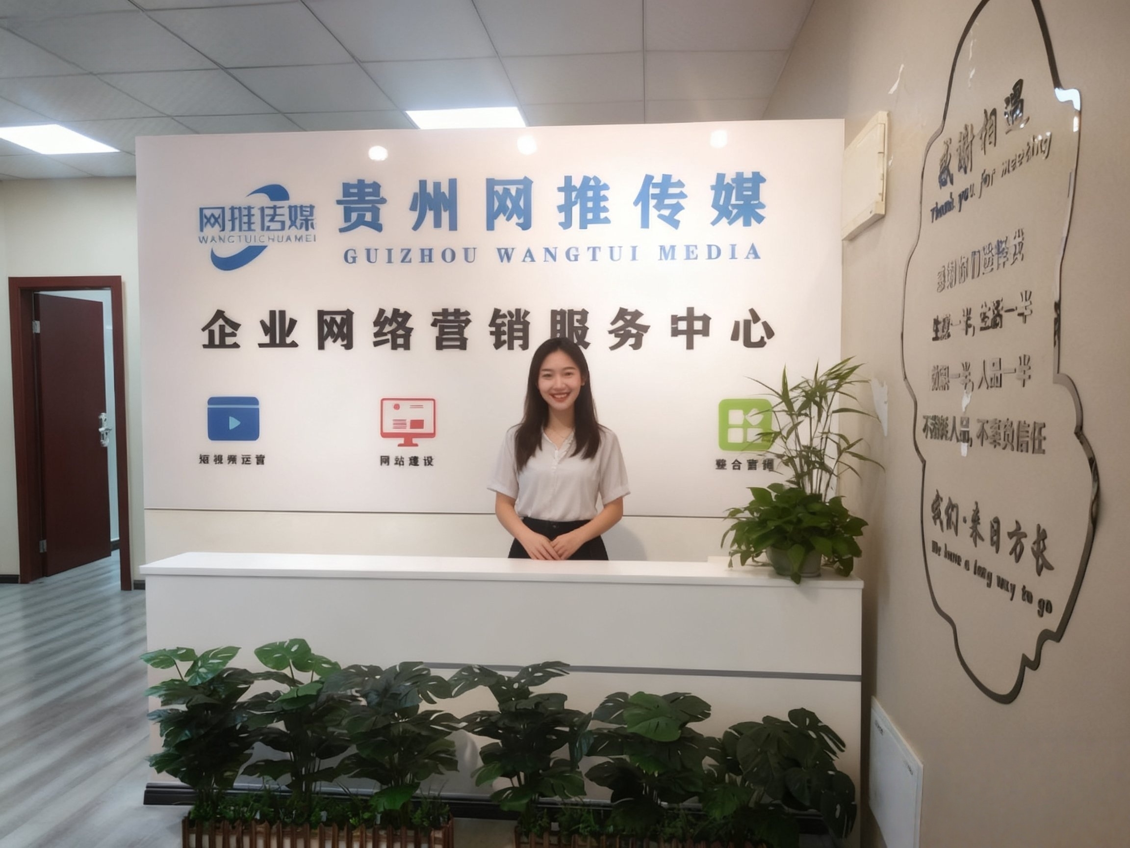 网推传媒有限公司拍摄与制作场景实拍